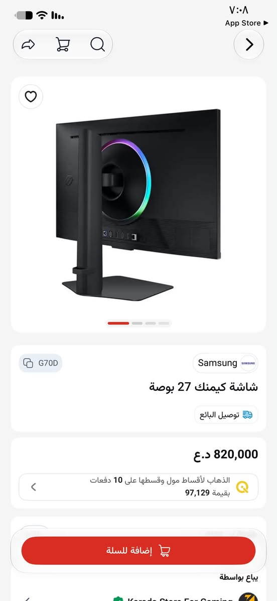 شاشة سامسونج • ٢٧ بوصة • ٤K ١٤٤هرتز