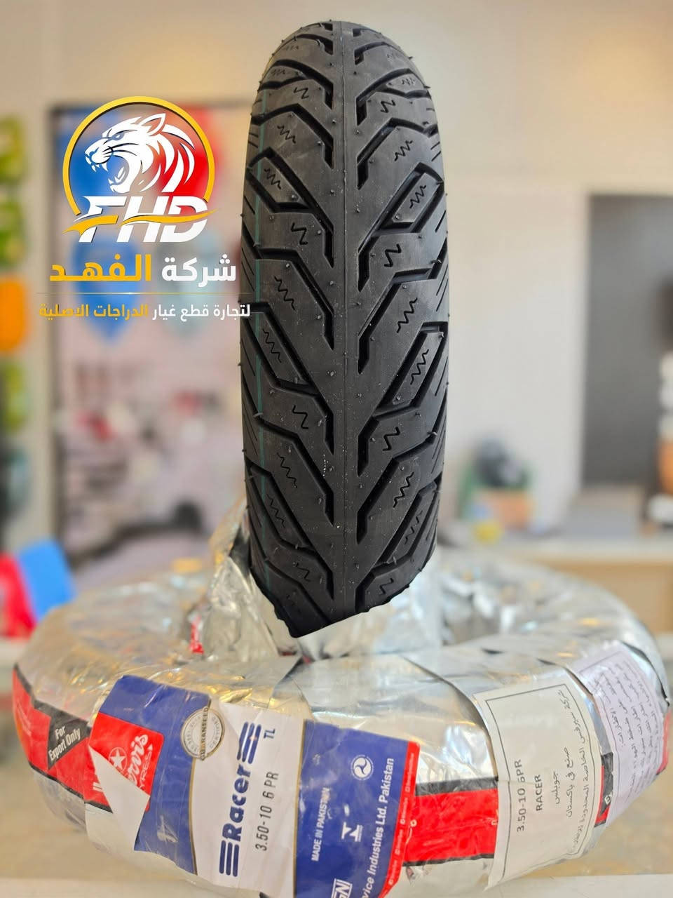 السلام عليكم الزبائن الاعزاء 🌹
بحمد الله تم تفريغ وجبة حديدة إطارات باكستاني وكالة سيرفز✅️ #
#ماكس_فراشة_كامكو_سكنس_اكزز_ياماها60_ستوتة_امامي_خلفي
شركة الفهــد : AI-fahd 
لتجارة قطع غيار الدراجات النارية الاصلية والاطارات والبطاريات والزيوت✅️

#الوكيـل_الحصري #ZOFA_ZOFA_bro_AMSOIL_RZX3

🔴ملاحظة: الفيسبوك للنشر فقط 
🔴التفاصيل والاسعار راسلنا وتدلل
🔴اسعار الجملة بقناة التليكَرام
✅️البيــع جملـة _ مفـرد 
📍#البصرة_الهويـــــر
مبيعات الجملة ***********
مبيعات المفـرد *********** 

#القــــوة_تنطلـق_من_الفـهــــد 💪
