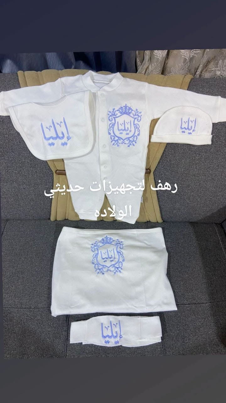 عرررض ___تفليش ___رغم ارتفاع الاسعار 
سيت مستشفى __متكون من 5 قطع __
السعر 25 فقط __والتوصيل مجاني 😳😉

نص مكتوب في الصور:
- @khayal.em
- رهف لتجهيزات حديثي الولاده
- رهف لتجهيزات حديثي الولاده واتساب ***********