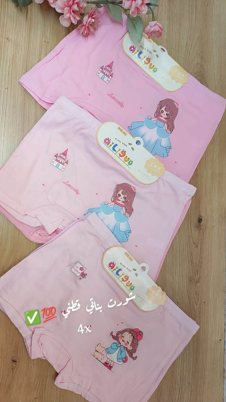 اخر ماتبقى 🎀🎀

من بضاعة Um Banen قطع

 حلوة واصلية تجنن واسعار مناسبة وتخفيضات سارعو 
الحجز متوفر توصيل يومياً

 ‭***********‬
