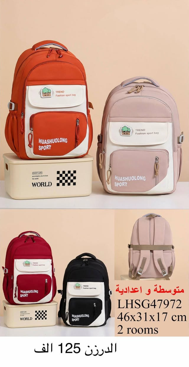 ✨ جنط مدرسية جملة  😍🎒
موديلات حلوة، ألوان تجنن، وجودة مرتبة 💕

اختاري الجنطة اللي تعجبج وخلي بداية المدرسة أحلى❤
 
📩 للطلب والاستفسار راسلونا خاص

كوين للجملة – كلشي يخص الجملة بأسعار حلوة 🤍

رقم الواتساب♛***********♕

قناة الاحذية والسليبرات https://t.me/althab12
‏
‏التفاصيل داخل الصورة 
اقل طلب (6)قطع❤
