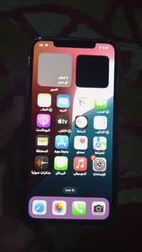 اكس ماكس • ٢٥٦ • الظهر مكسر