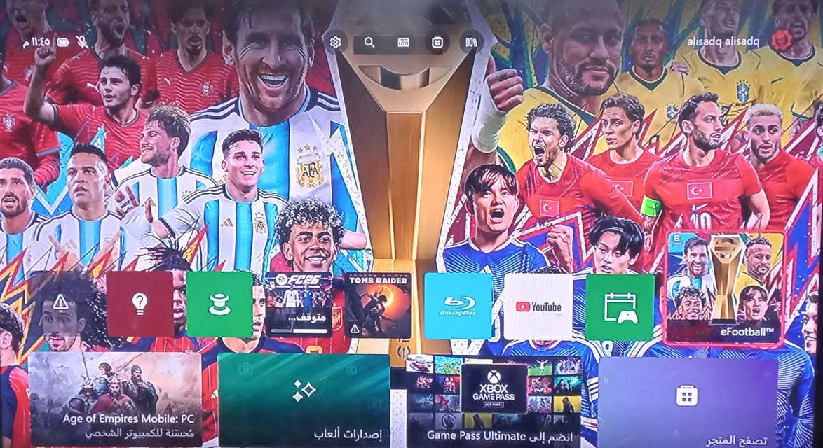 اكس بوكس ون • ١ تيرا • الناصرية