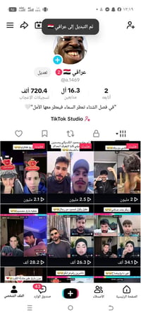 حساب تيكتوك • @a.1469 • ٧٢٠٫٤ ألف متابع