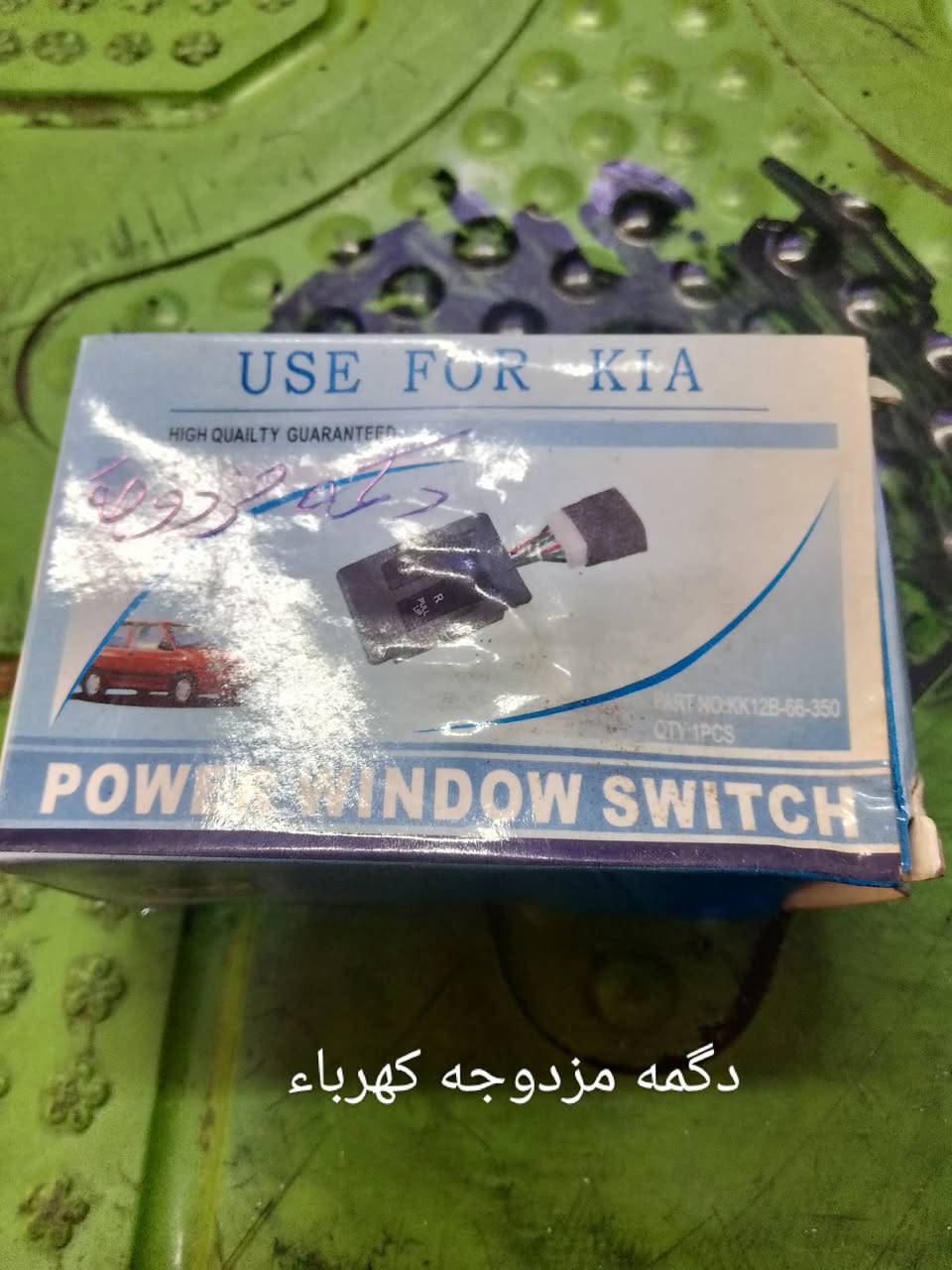 دگم سياره كهرباء مع قاعدة گلوب قمارة
للحجز والاستفسار راسلنا واتس اب 
***********ابو حيدر
توجد خدمة توصيل كل المحافظات
