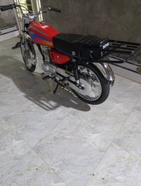 نامه • دراجه • واتساب