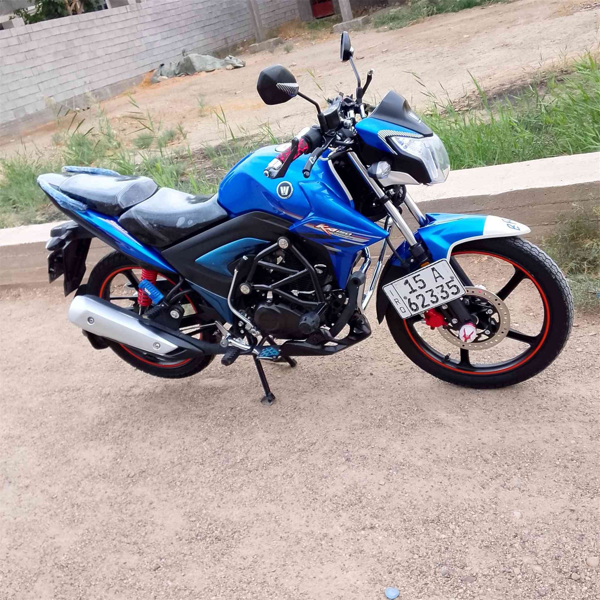 هاوجي 23 • مسجل • مكفول
