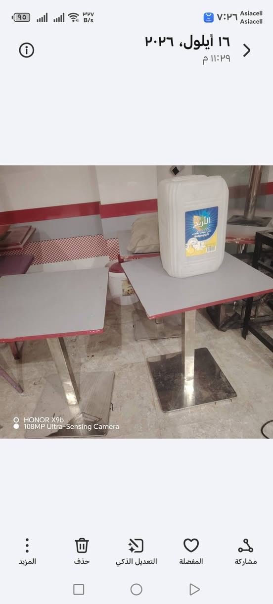 معدات مطبخ • طباخ 4 عين • كابسة نظيفة