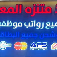 تم صرف رواتب   🛑 المتقاعدين مدني وعسكري  مصرّف الرشيد  نعمل وفق اليه ا...