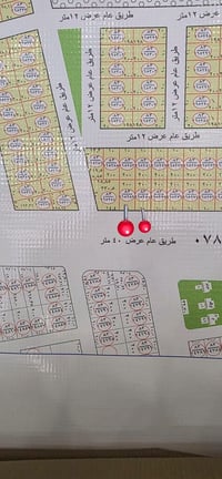 الرمادي ٥كيلو • شارع ٤٠ • ٤٠٠متر