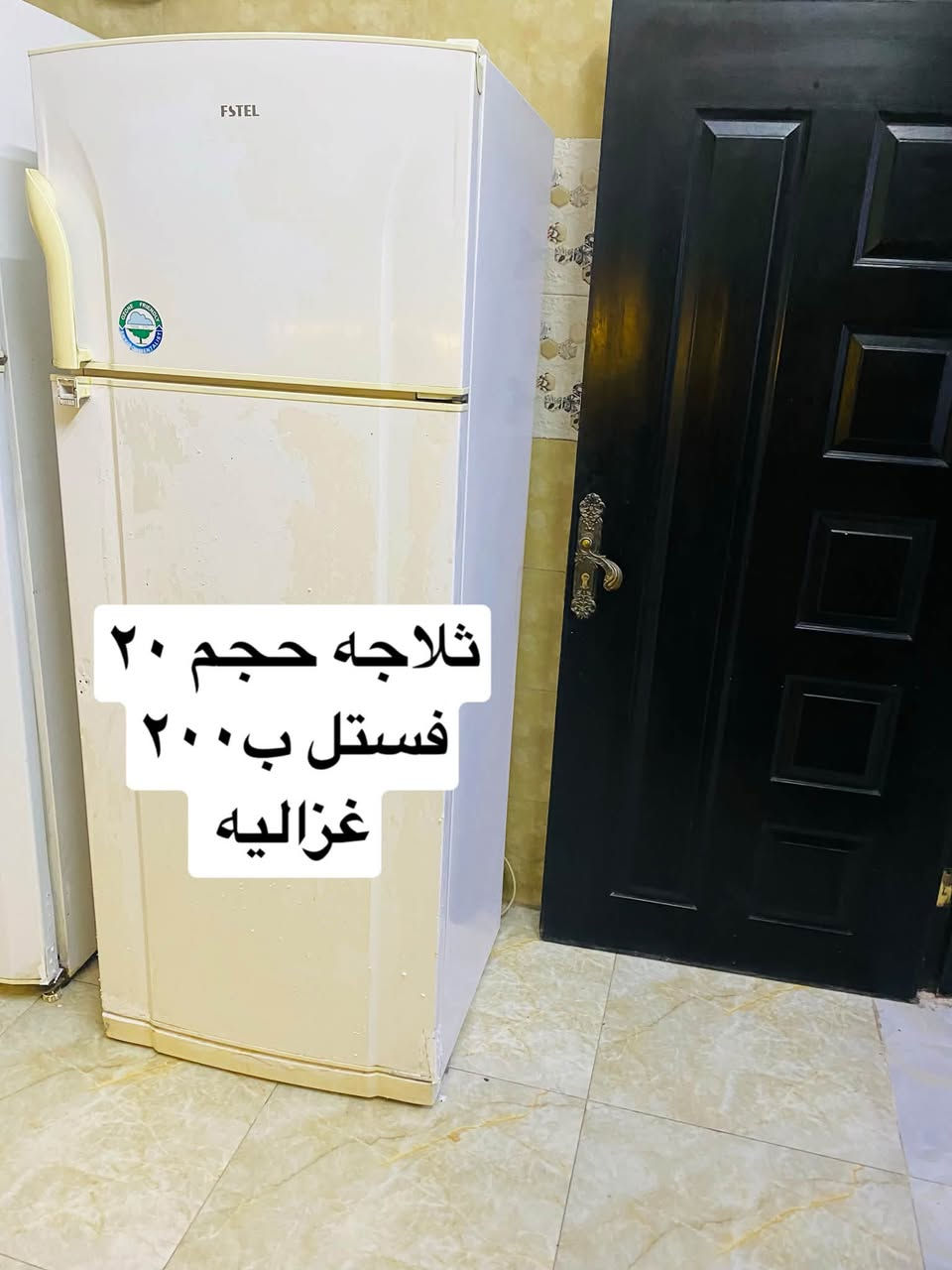 غزاليه • سبلت باناسونيك • اثاث مستعمل