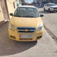 افيو٢٠١٠مكفولي عوزهادعميه والمنه خابطه يعني كزكت ابيع على وضعها٠٧٨٠١٤٠...