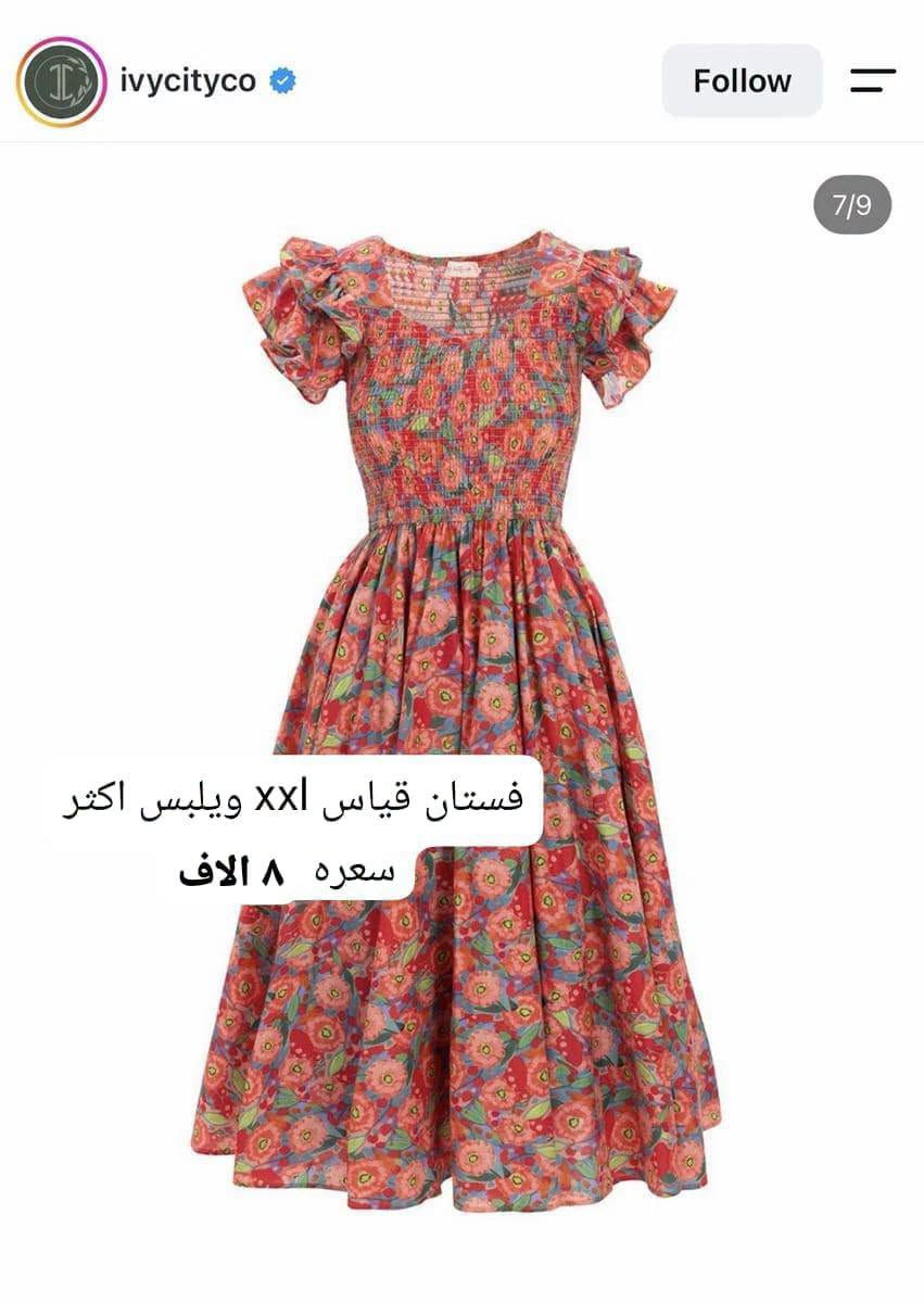 ملابس داخلية • فستان XXL • بنطرون ٤٤