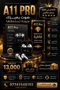 سماعات • توصيل مجاني • ضمان ٦ أشهر
