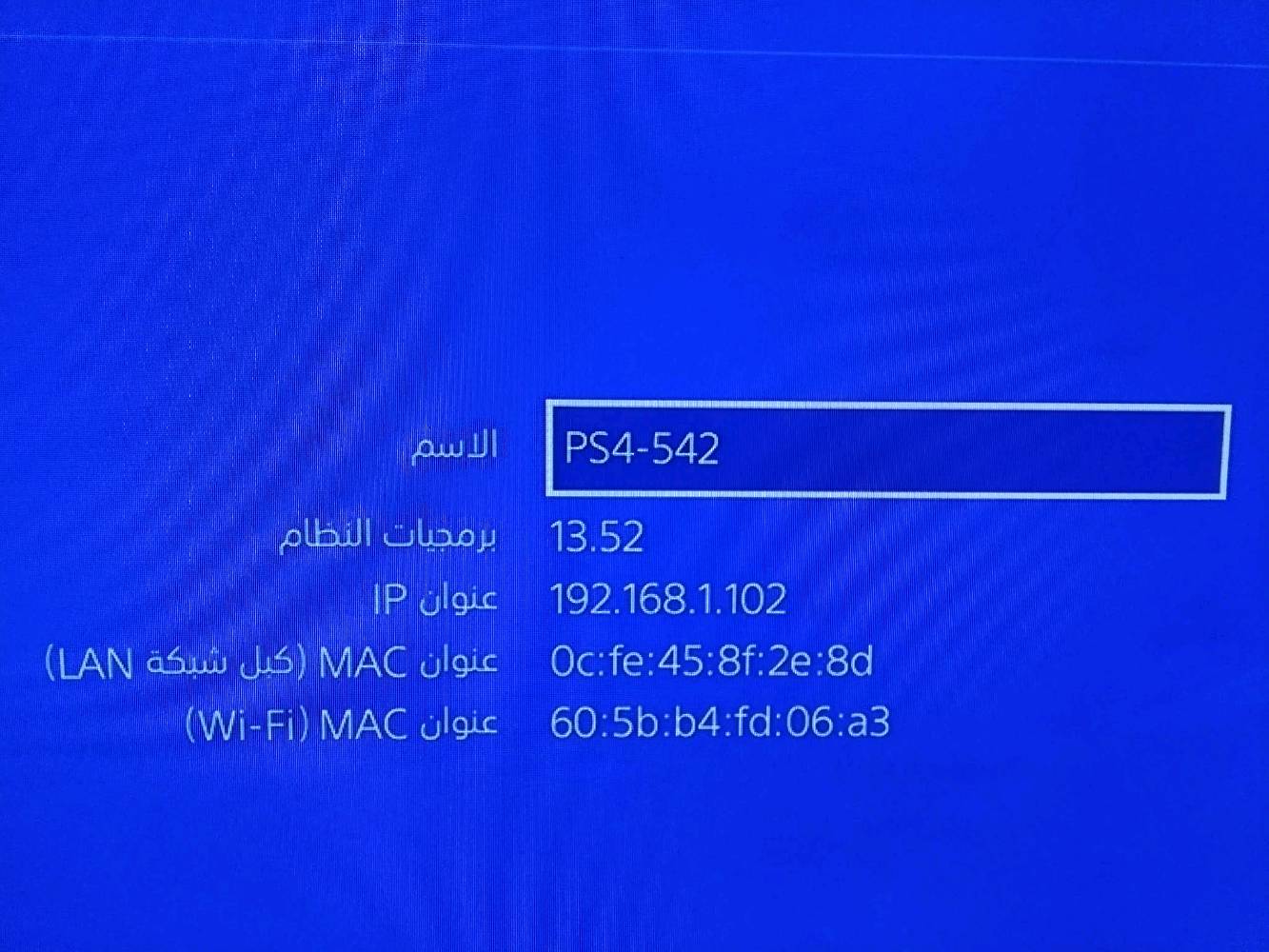 بلي 4 مستعمل