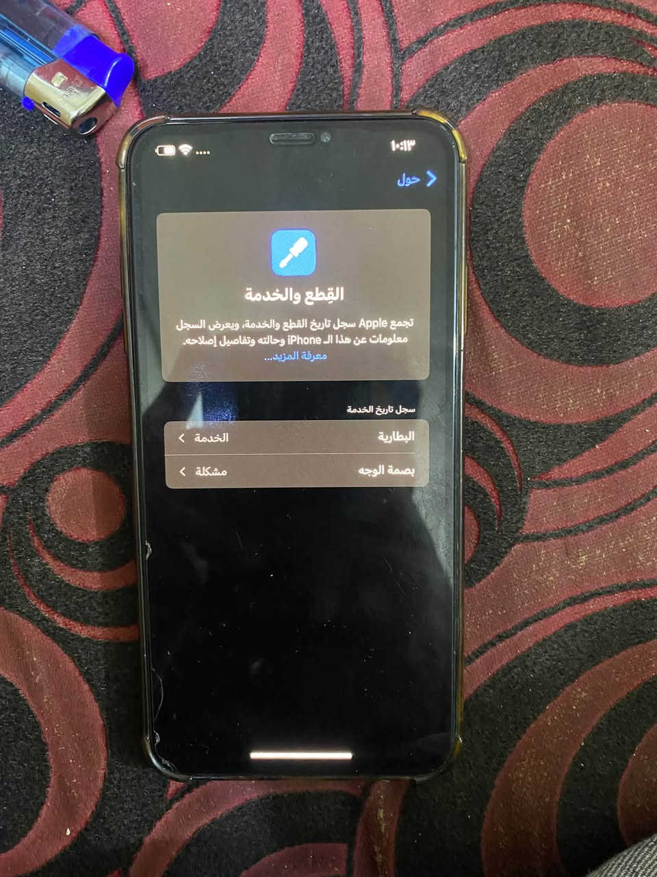 السلام عليكم 
ايفون Xs Max للبيع 📍
ذاكره 256 
بطاريه74🔋
كلشي ممبدل بيه ✅
الضهر كدامكم وبيه ضربه بل شاصي بسيطه 
الجهاز كله شغال نت اتصال صوت كامرات 
السعر 130 وبيه مجال 💵
المكان بغداد رقم واتساب (***********)

نص مكتوب في الصور:
- حول
- القطع والخدمة
- تجمع Apple سجل تاريخ القطع والخدمة، ويعرض السجل معلومات عن هذا الـ iPhone وحالته وتفاصيل إصلاحه.
- معرفة المزيد...
- سجل تاريخ الخدمة
- البطارية
- الخدمة >
- بصمة الوجه
- مشكلة >