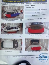 كوراا 12 واد امريكي ماشيه 140 كيلو بسمي تحويل مباشر سياره كامله مكمله ...