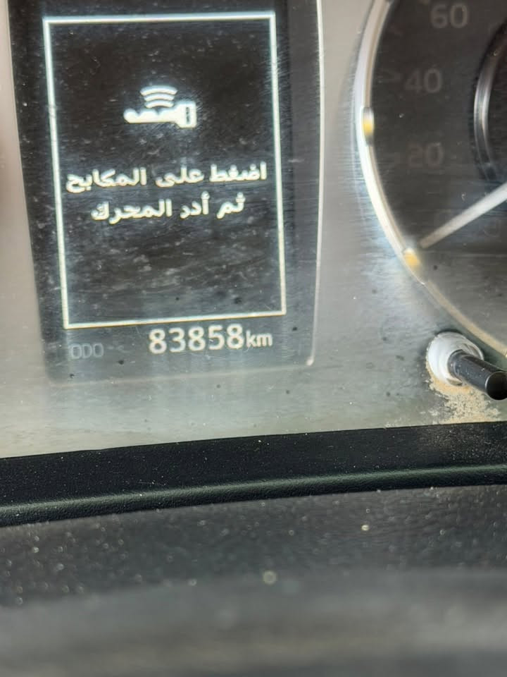دياردي 2023 بريميه  سونار  بصور مكانها ميسان 

***********
