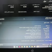 حاسبه للبيع مستخده اقل من سنه نضافه فول ماكو اي شخط 0777 294 2313