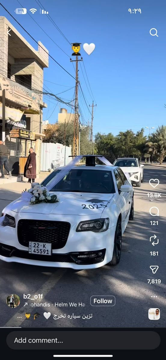 ‎تزيين. سيارات. الالعراس. عدسة. بابل. للحجز. ***********‎ عمارة, ميسان
