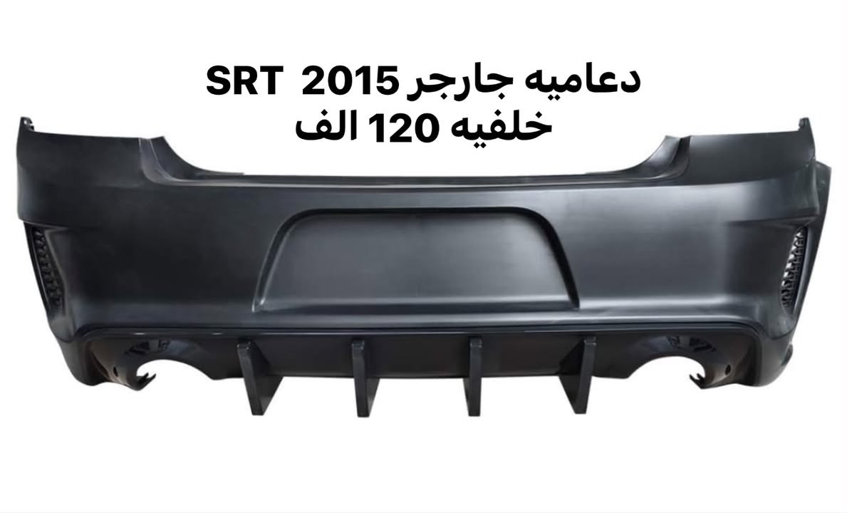 يتوفر لدينا (ادوات)
جارجر - اوباما - جالنجر 
جملة- مفرد 
العنوان: بغداد الطالبيه فلكة 83 قرب مازن ابو القيمه 
(مركز التميمي ) 
يتوفر خدمة توصيل جميع المحافظات 
***********
