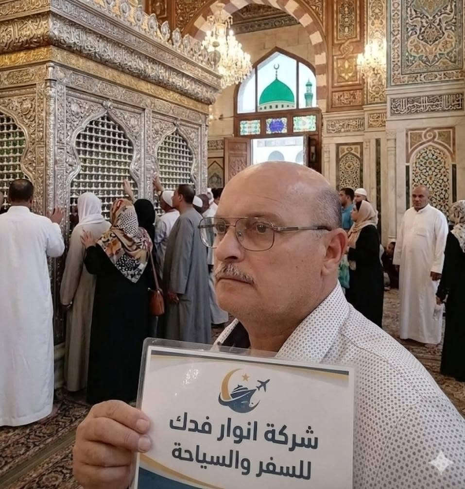 تعلن شركة انوار فدك للسفر والسياحة
رحلة مصر القادمة يوم 8/20  زيارات. اثار.  سياحة عامه قاهره واسكندريه 8 ايام. تشمل طيران ذهاب واياب موافقه امنيه فيزا  فندق 4 نجوم وجبة افطار بوفيه مفتوحه نقل داخلي من الان نستلم الجوازات احجز *********** واتساب
***********واتساب ديوانيه اهلا وسهلا بكم

