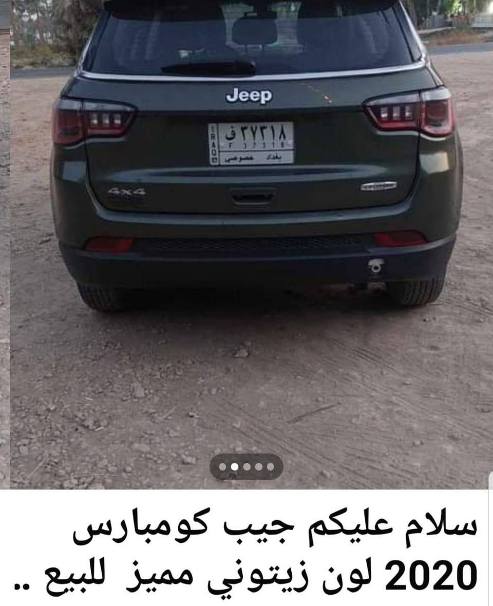 سلام عليكم جيب كومبارس 2020 للبيع لون زيتوني سعر 120 وبيه مجال 
تواصل على رقم تلفون فقط ***********
