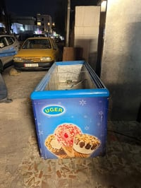 مجمده شغاله • جامها مكسور • بغداد غدير