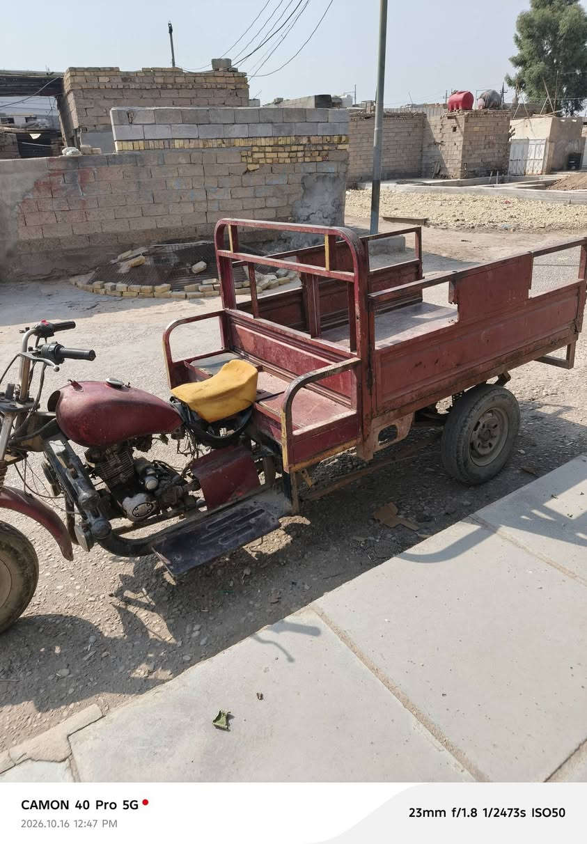 ستوته • سلطان • واتساب