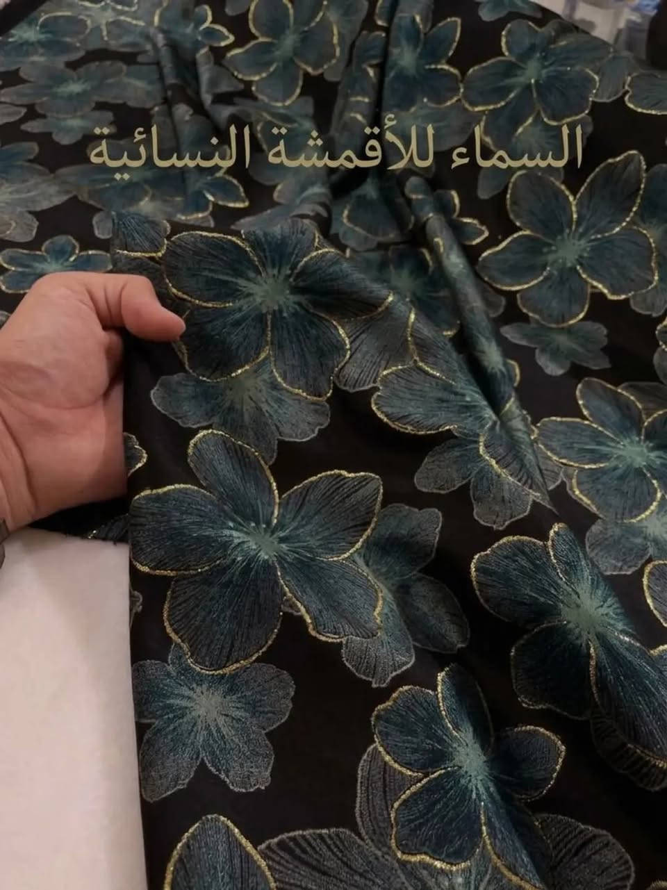 صوفيه ميتاليك • شتاوية • دراعات رمضانية