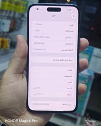 آيفون 14 برو ماكس • ٢٥٦ جيجا • شاشة مبدلة