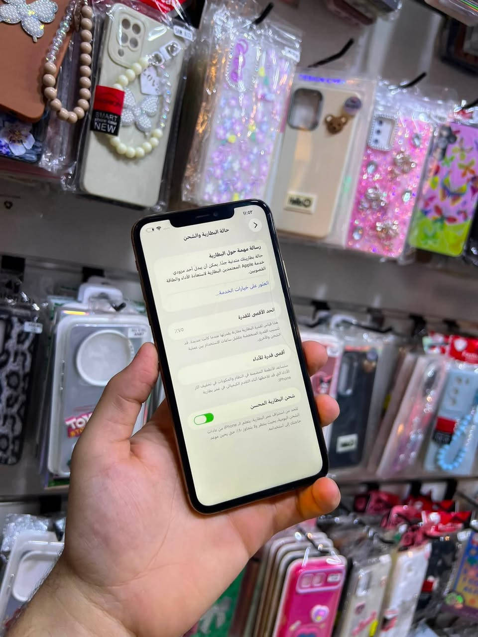آيفون 11 برو ماكس 
ذاكره 256 
بطاريه 75
الجهاز مبدل شاشه 
السعر 220 
هاتف ***********
*********** زيد الكبيسي
