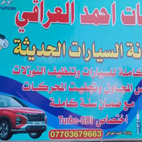 تجفيت محرك • ١.٦ • ضمان سنه
