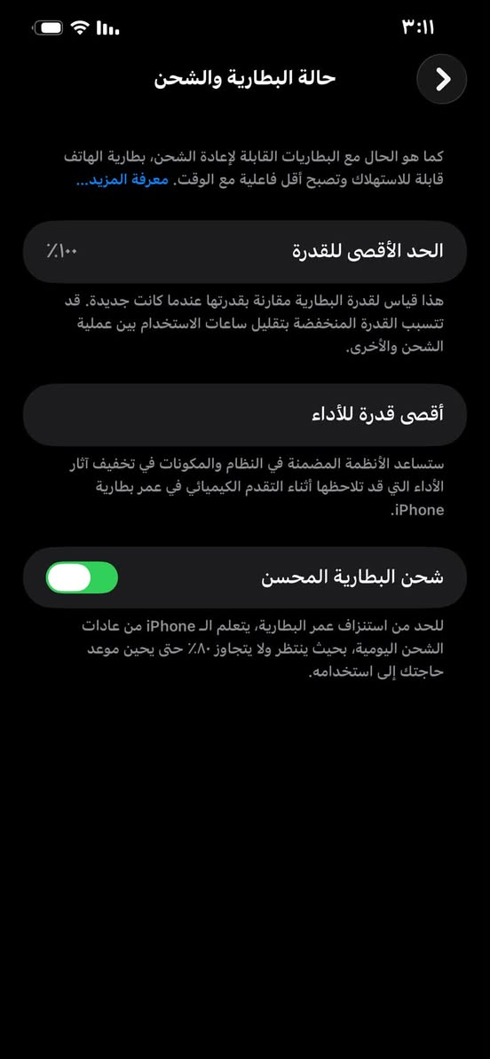 السلام عليكم
iPhone 12 pro max

اللون المميز الذهبي 
ذاكره 256
جهاز شرق اوسط شخط مابي نضيف او مكفول 
نت او صوت او شاشه كامرات اماميه خلفيه مكفول او بي ضمان سبوع كامل ميعجبك ترجعه او تاخذ فلوسك او اني الممنون 
فقط مبدل بطاريه 100% جديده ارقه نوعيه تفحص وين ميعجبك اذا مو اصليه اني معتي 
ايكفي استخدام يوم كامل او زايد
فيس ايدي واكف المستشعر بسيط اب 25 ايسوولكيا 
غير ذني اني اتحمل كل مشاكل الجهاز او مكفون من اي شي 
السعر جوه السوك (490 الف ) او بي مجال للطيبين 
مكاني نجف كوفه شارع المعمل وين ميعجبك اجيك او تددلون 
***********
