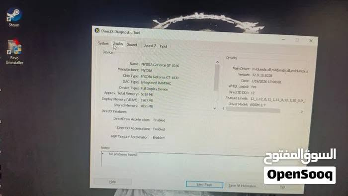 🔥 تجميعه مكتبيه جاهزه للاستخدام 🔥
مواصفات الحاسبه: 

✅ المعالج: i5-4570 الجيل الرابع

✅ الرام: 8 DDR3

✅ كرت الشاشه: GT 1030 2GB

✅ التخزين : 128 SSD
          
                                                500 HDD

‼ الملحقات ‼ 

شاشه حجم 19  75 هرتز ✅

كيبورد وماوس ✅

سماعه ✅

ماوس باد ✅

السعر: 230 الف وبيها مجال بسيط 🔥

سعر الكيس فقط 175 وبي مجال بسيط 🔥

مكاني بصرة كرمه علي توصيل ماكو

تواصل: 0773940706

رقم ثاني ***********
