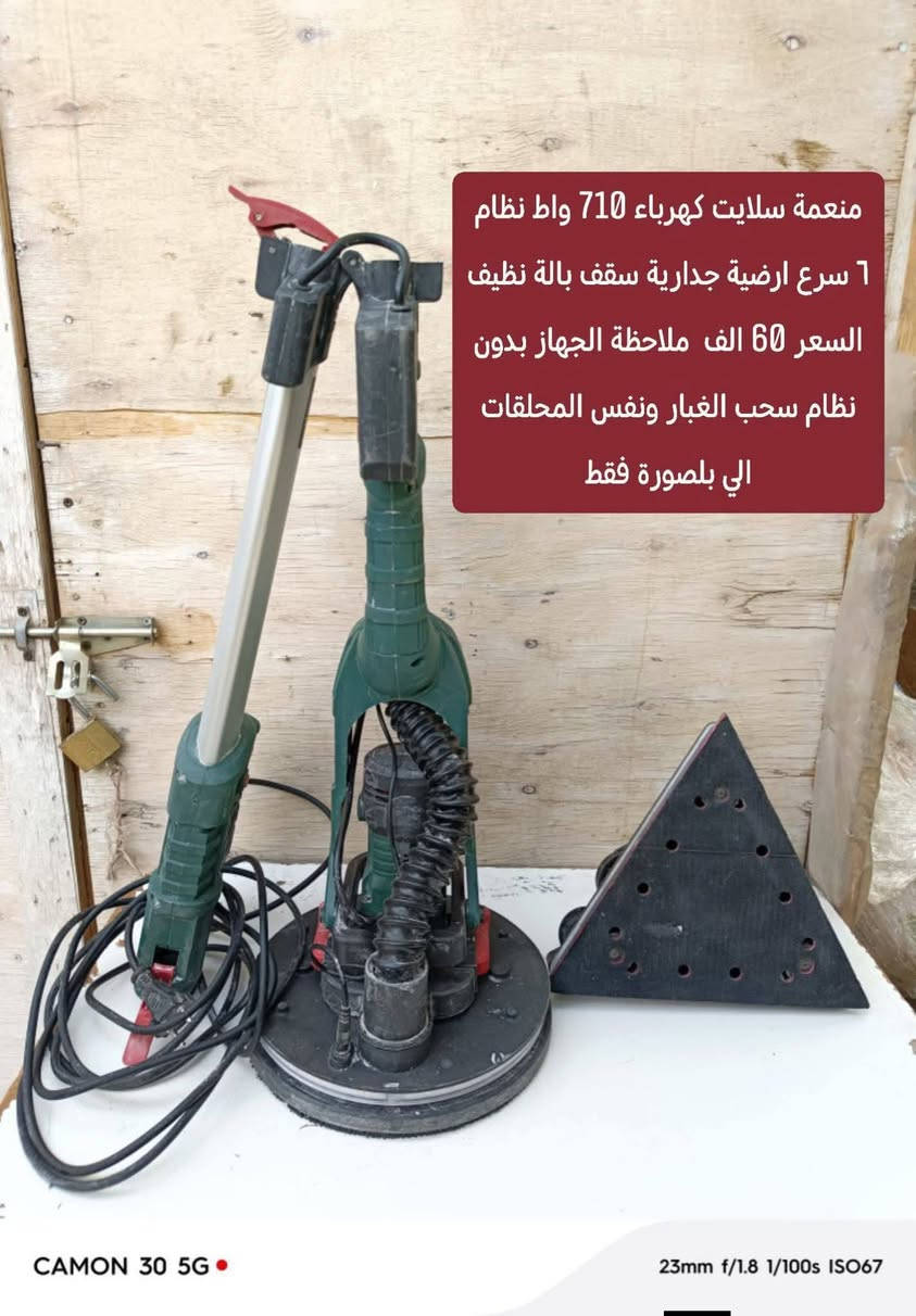 ٢٠ فولت • برشلس • بطارية ٢ أمبير