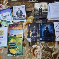 سادس أدبي • مراجعات مركزية • أستاذ سجاد