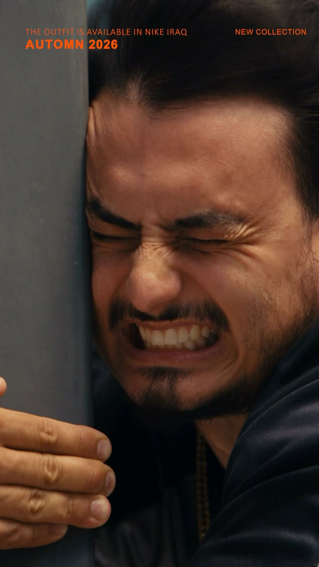 نايكي • أربيل • المنصور