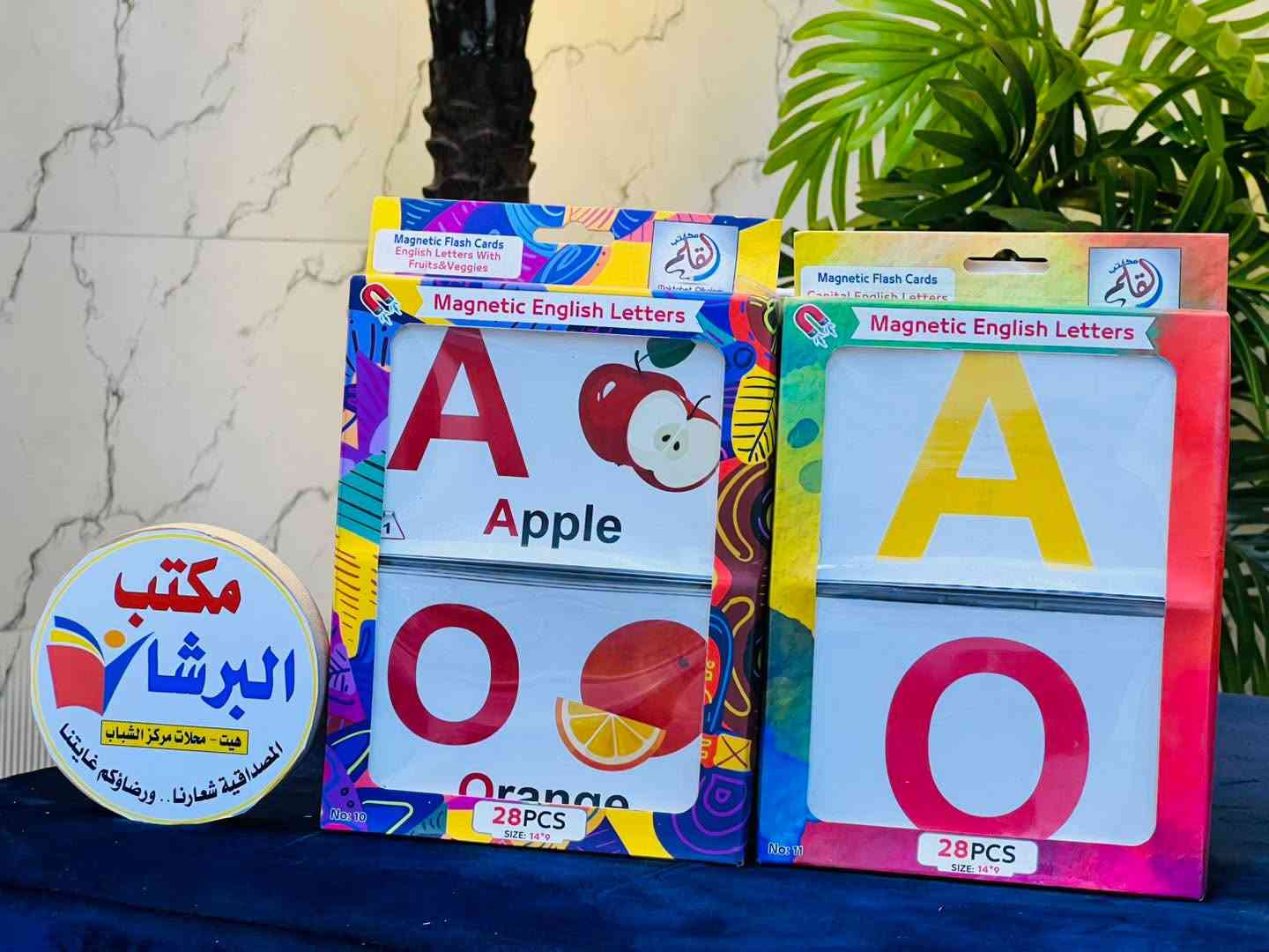 وسائل تعليمية • عربي إنكليزي • مكتب البرشا