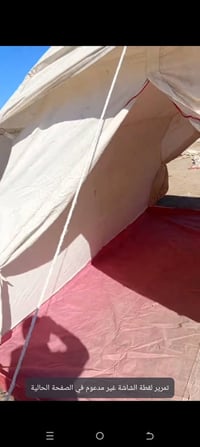 خيمه • عتماد • بصره الدير