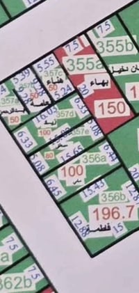 مجمع البصمه • ٨٠م • قطعة ٣٥٧e
