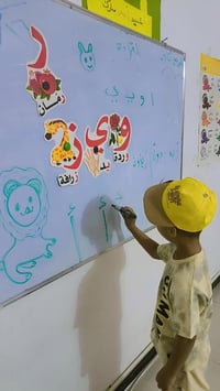 تقوية ابتدائي • صفوف ١-٤ • حي الضباط