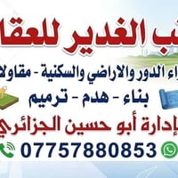 بيوت للإيجار • شارع الأرامل • مكتب الغدير