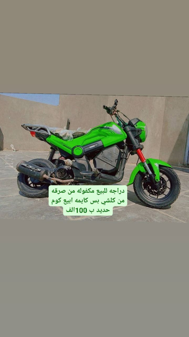 مكفولة • قطع • حديد