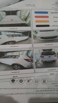 كيا سبورتج • ٢٠١٣ • رقم اربيل