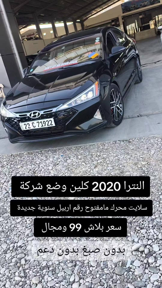 #***********  *********** #بغداد #عراق #العراق #زاخو 
