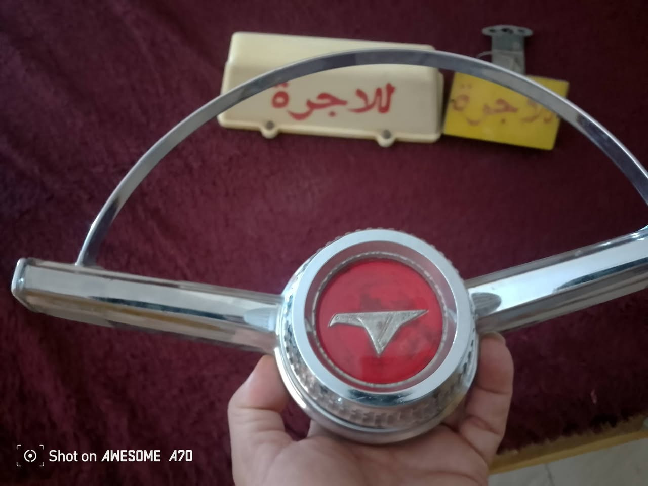 موستنك • حجم ١٤ • بوصلات