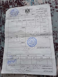 حي الصحيه • ٢٠٠م • طابو الشركه