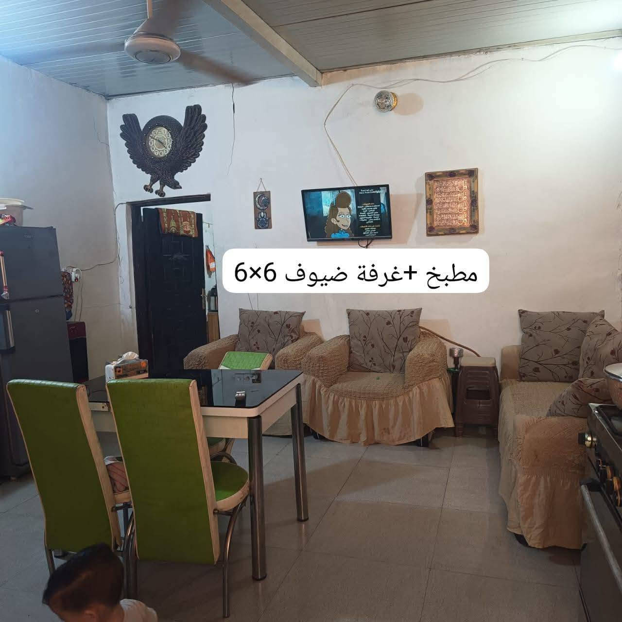 للبيع بيت زراعي + يرهم قطعة أرض
📍 بغداد - الزعفرانية - حي الوليد - شارع سيد هاشم
📄 السند: عقد 35 زراعي
📐 المساحة: 140م² | نزال 28م × وجهية 6م

🏠 المواصفات:
- كراج واسع يتسع سيارة
- مخزن جانبي
- غرفة نوم 5×6
- استقبال + مطبخ 6×6 مفتوحين 
- حمام مشترك 
- السقف: سندويج بنل
- البيت نظيف وبحالة جيدة

✅ الخدمات: كهرباء + مي + مجاري 

💰 السعر: 45  - وبي مجال 

📞 للاتصال والاستفسار: ***********
