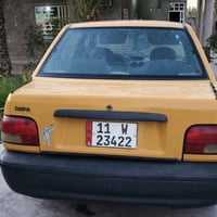 سايبا 2015رقم بغداددولي محرك كير كفاله صدر جديد دبلات ستوني شادهن تاير...